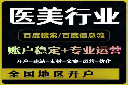 成功案例：SEM竞价代运营助力企业实现持续增长