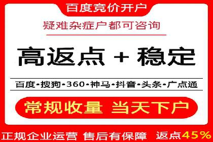 案例展示：SEM推广助力企业拓展市场